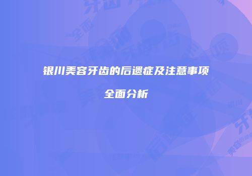 鸿熙长玖整形网