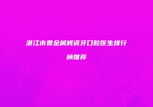鸿熙长玖整形网