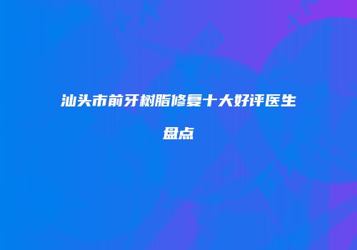 鸿熙长玖整形网