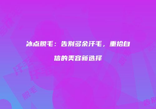 鸿熙长玖整形网