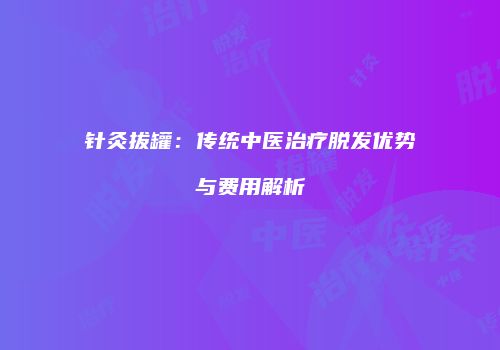 鸿熙长玖整形网