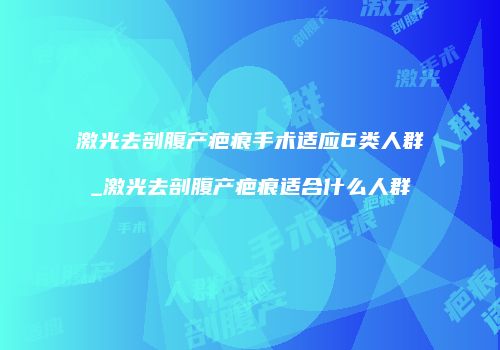 鸿熙长玖整形网