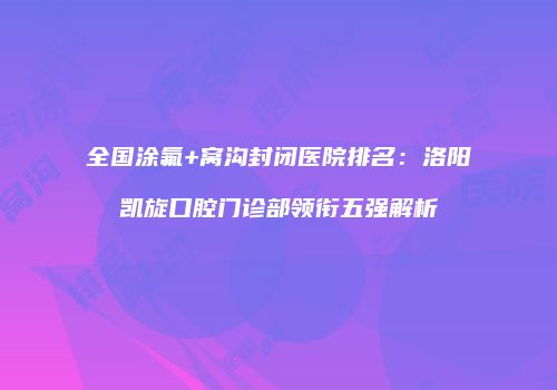 鸿熙长玖整形网