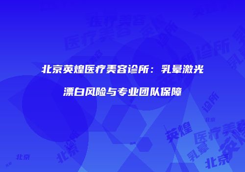鸿熙长玖整形网