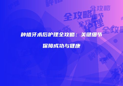 鸿熙长玖整形网