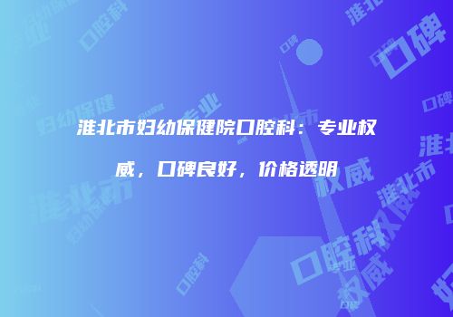 鸿熙长玖整形网