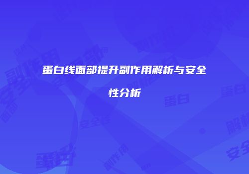 鸿熙长玖整形网
