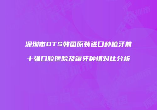 鸿熙长玖整形网