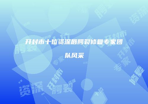 鸿熙长玖整形网