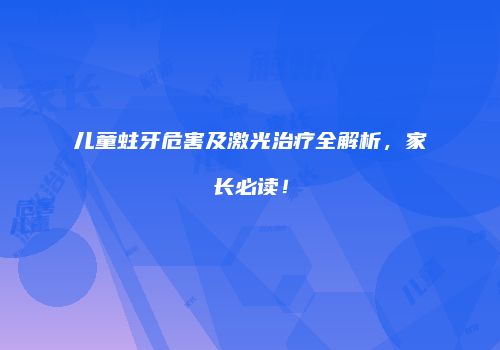 鸿熙长玖整形网