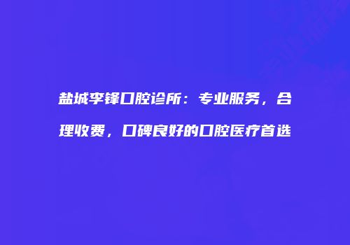 鸿熙长玖整形网