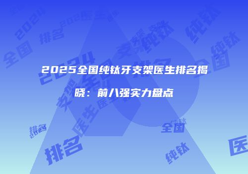 鸿熙长玖整形网