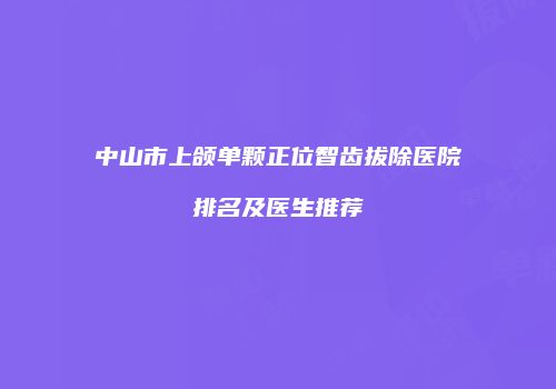 鸿熙长玖整形网