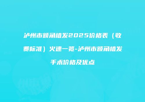 鸿熙长玖整形网