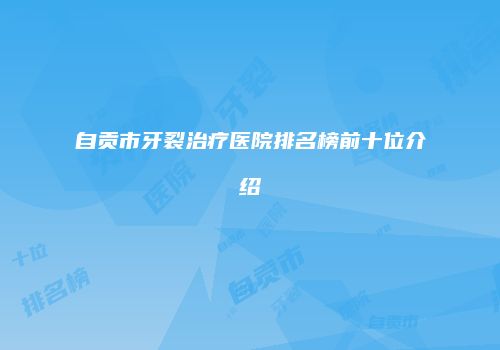 鸿熙长玖整形网