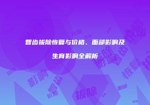 鸿熙长玖整形网