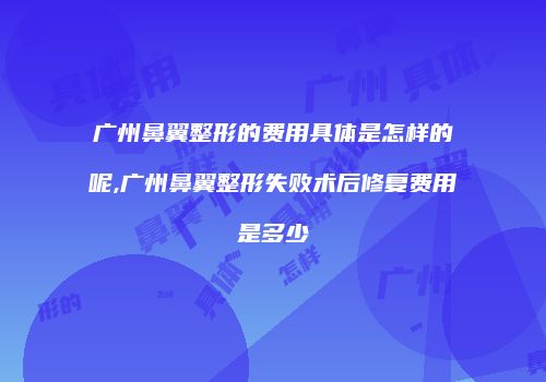 鸿熙长玖整形网