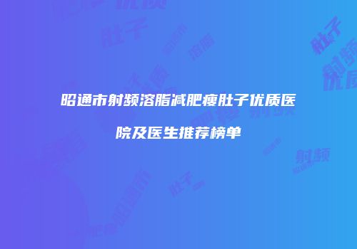 鸿熙长玖整形网