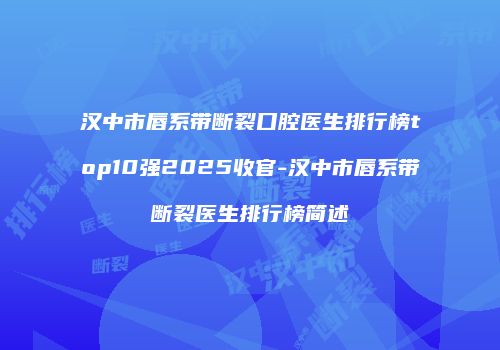 鸿熙长玖整形网