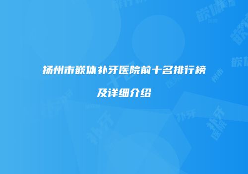 鸿熙长玖整形网