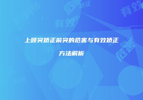 鸿熙长玖整形网