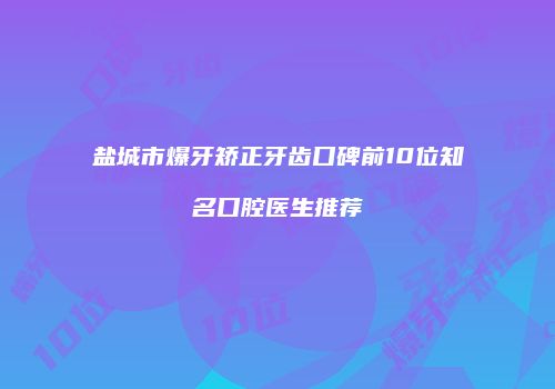 鸿熙长玖整形网