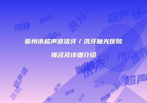鸿熙长玖整形网