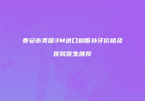 鸿熙长玖整形网