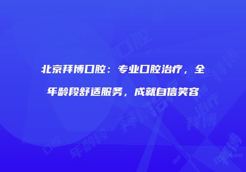 鸿熙长玖整形网
