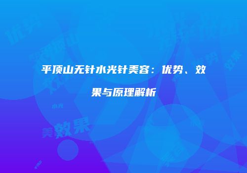 鸿熙长玖整形网