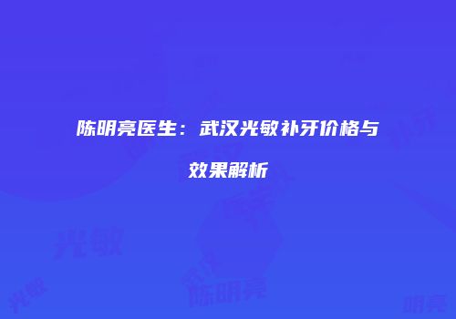 鸿熙长玖整形网