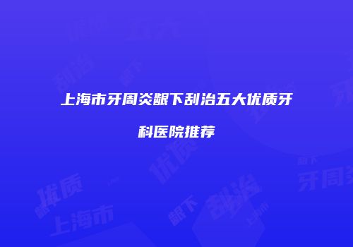 鸿熙长玖整形网