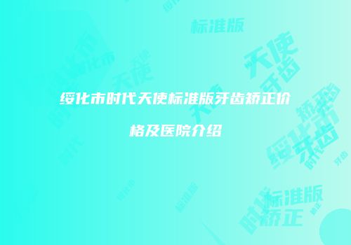 鸿熙长玖整形网