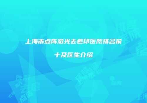 鸿熙长玖整形网
