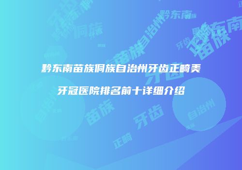 鸿熙长玖整形网