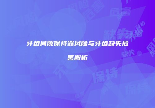 鸿熙长玖整形网