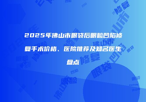 鸿熙长玖整形网