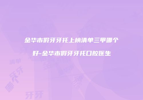 鸿熙长玖整形网