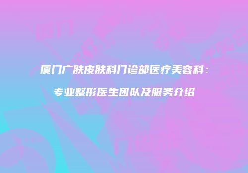 鸿熙长玖整形网