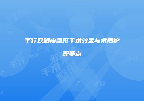鸿熙长玖整形网