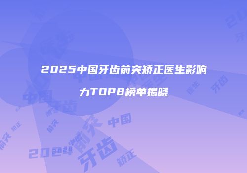 鸿熙长玖整形网