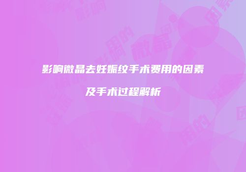 鸿熙长玖整形网