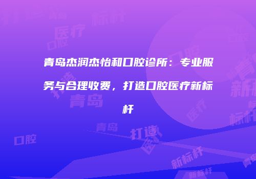鸿熙长玖整形网