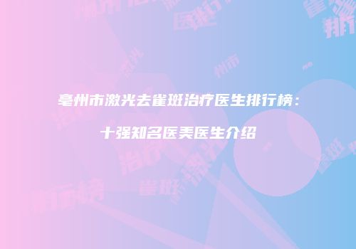 鸿熙长玖整形网