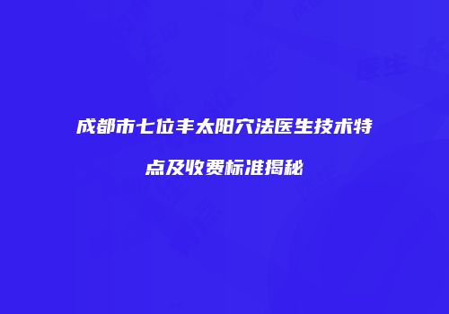 鸿熙长玖整形网