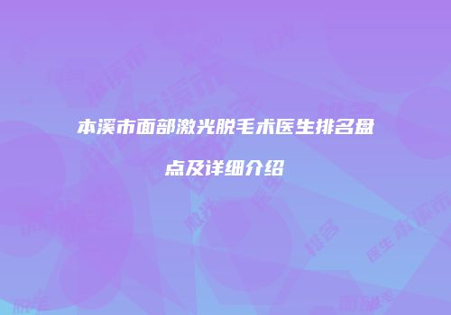 鸿熙长玖整形网