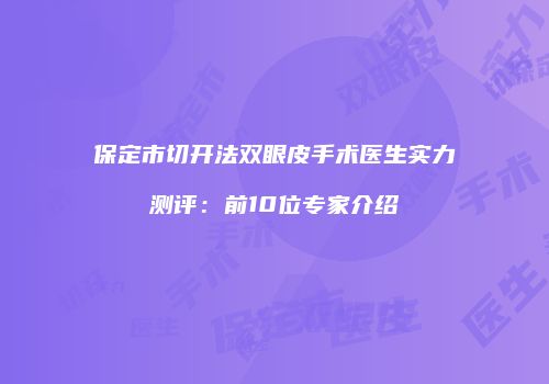 鸿熙长玖整形网