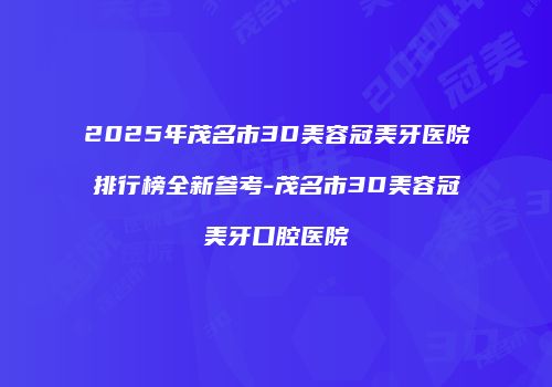 鸿熙长玖整形网