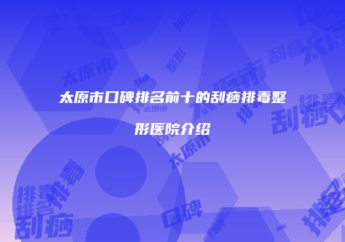 鸿熙长玖整形网