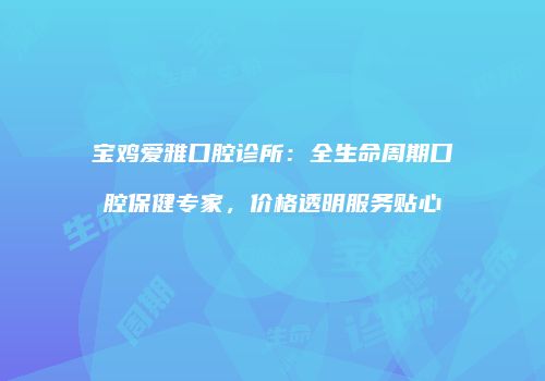 鸿熙长玖整形网
